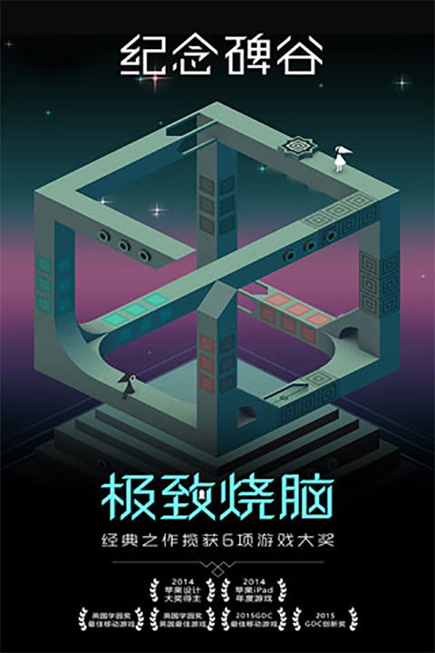 纪念碑谷 场景1