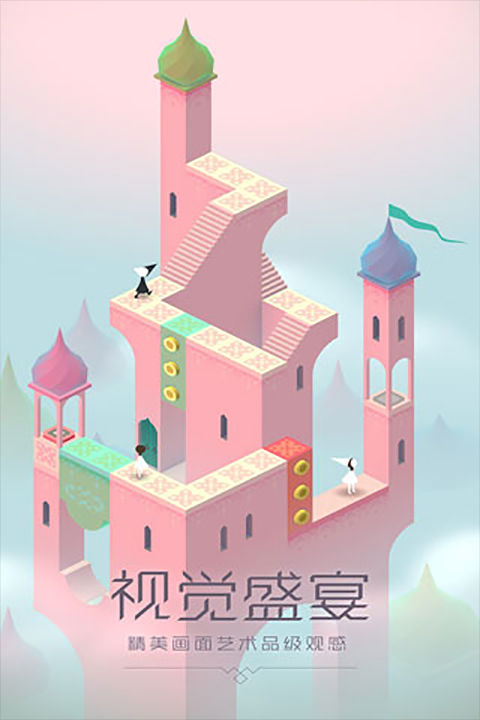 纪念碑谷 场景2
