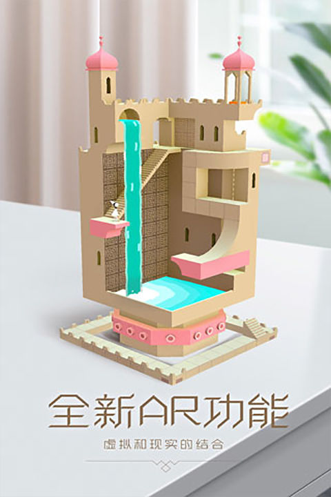 纪念碑谷 场景3
