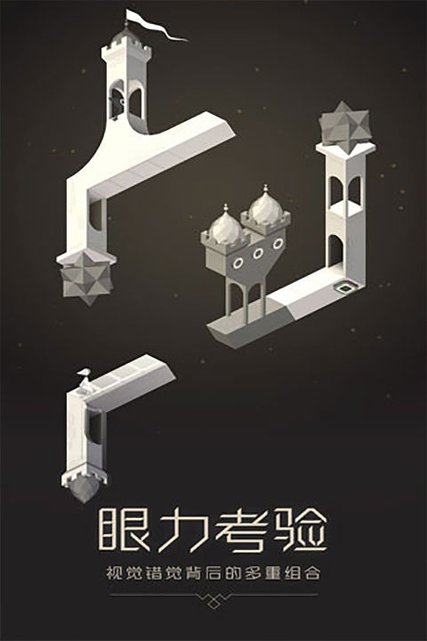 纪念碑谷 场景5